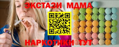 тгк Балаково