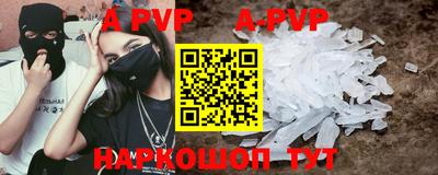тгк Балаково