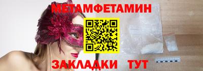 тгк Балаково