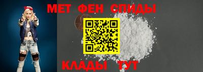 меф Берёзовский