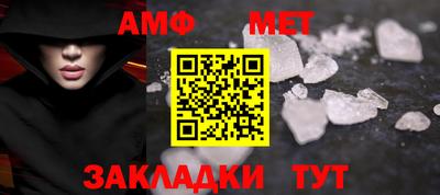 мяу мяу кристалл Гусь-Хрустальный