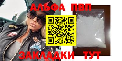 тгк Балаково