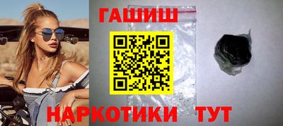 дистиллят марихуана Балашиха