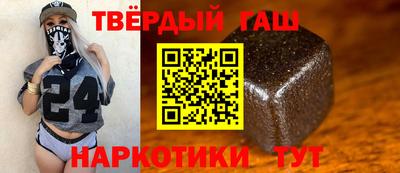 тгк Балаково