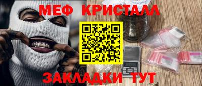 меф Берёзовский