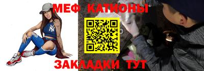 тгк Балаково