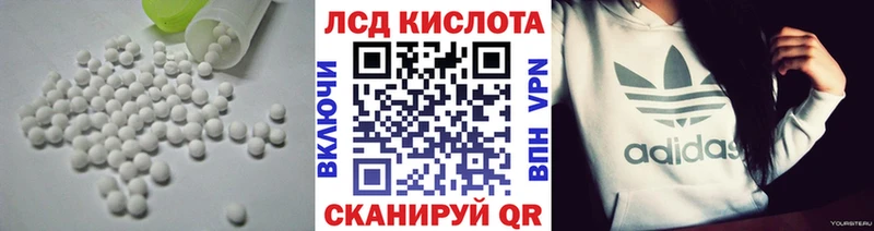 LSD-25 экстази кислота  как найти   Городец 