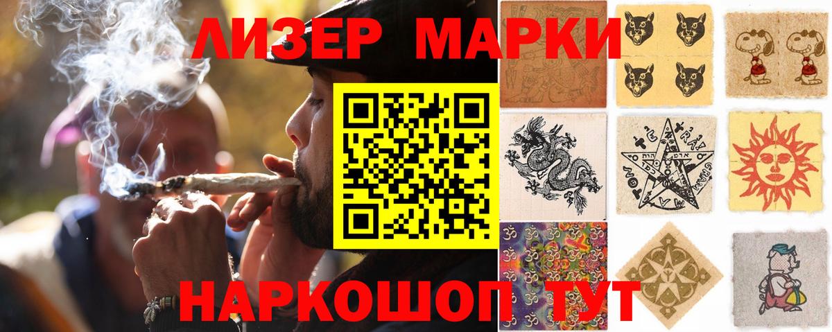 ЛСД экстази ecstasy  блэк спрут рабочий сайт  Вход с VPN  Городец  ЛСД экстази кислота 