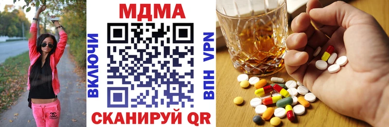 как найти наркотики  Городец  MDMA Molly 
