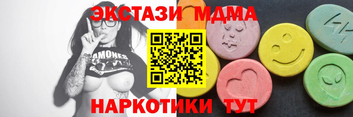 MDMA VHQ  MDMA crystal  Городец 