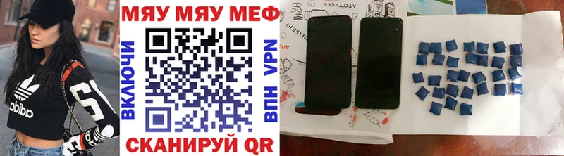 даркнет как зайти  Городец  Меф 4 MMC 