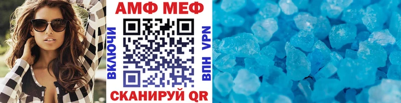 ОМГ ОМГ как войти  Городец  Первитин мет  где можно купить наркотик 