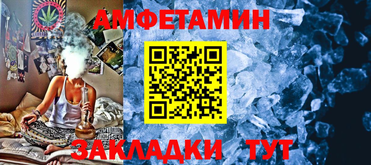 Городец  Первитин Декстрометамфетамин 99.9%  Первитин Декстрометамфетамин 99.9%  Вход с VPN 