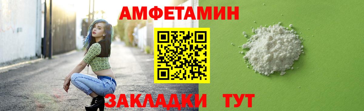 МЕТАМФЕТАМИН винт  Метамфетамин  Городец  МЕТАМФЕТАМИН винт 