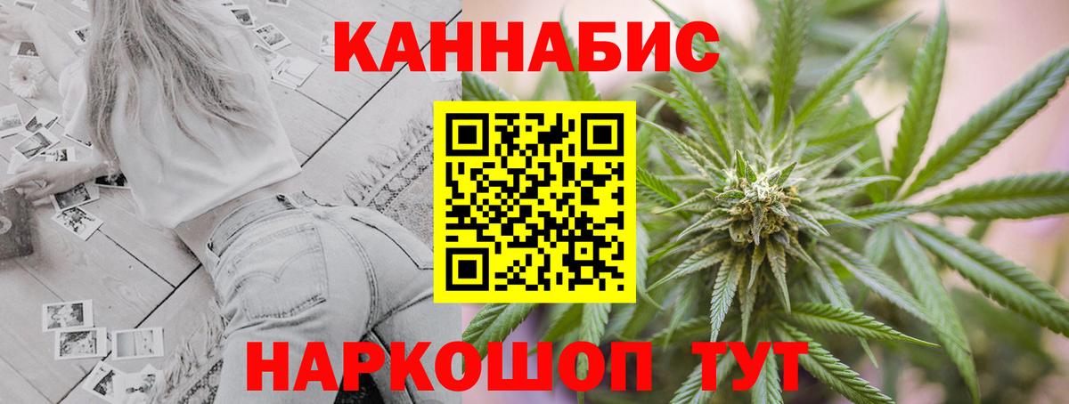 Канабис MAZAR  МАРИХУАНА Amnesia  МАРИХУАНА индика  Марихуана VHQ  Вход с VPN  Городец 