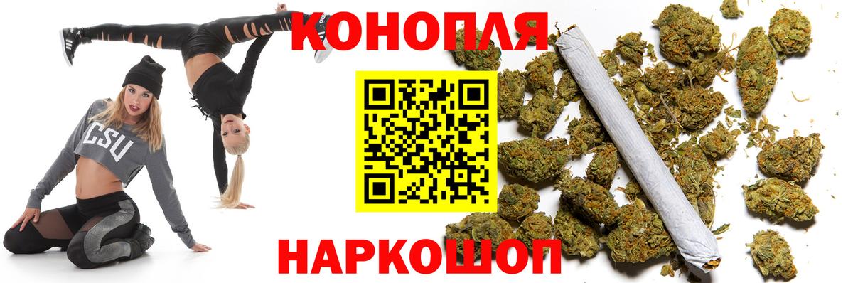 Каннабис Amnesia Городец